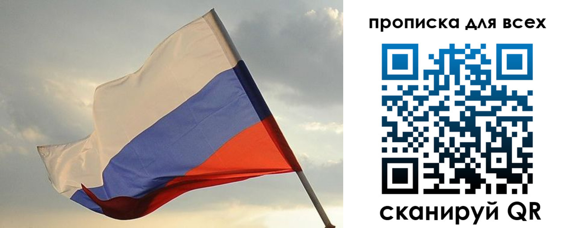 миграционный учет в Аксае