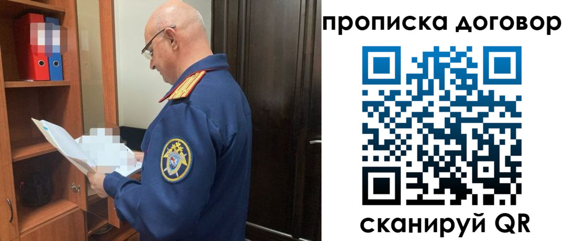 где прописаться в Аксае